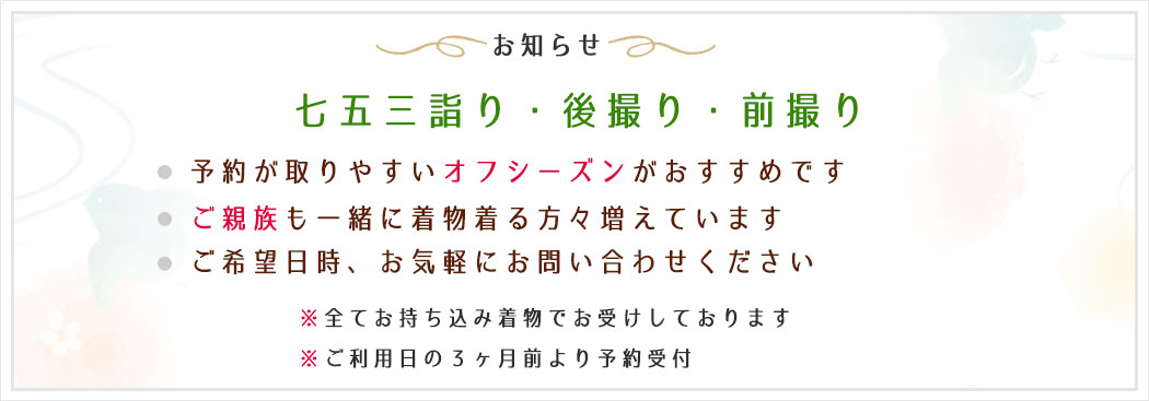 info