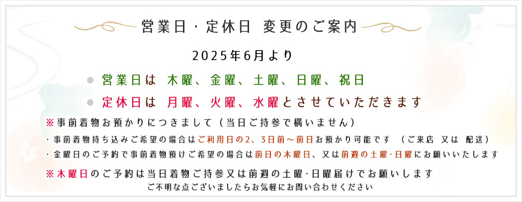 info