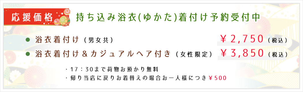 info