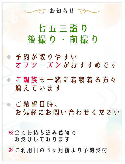 info