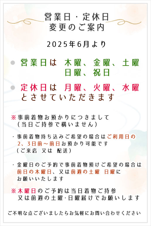 info