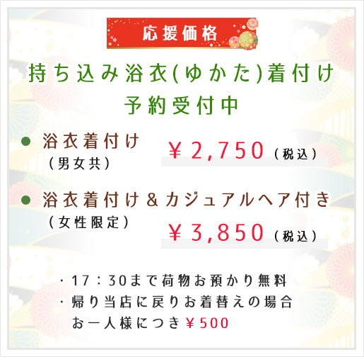 info